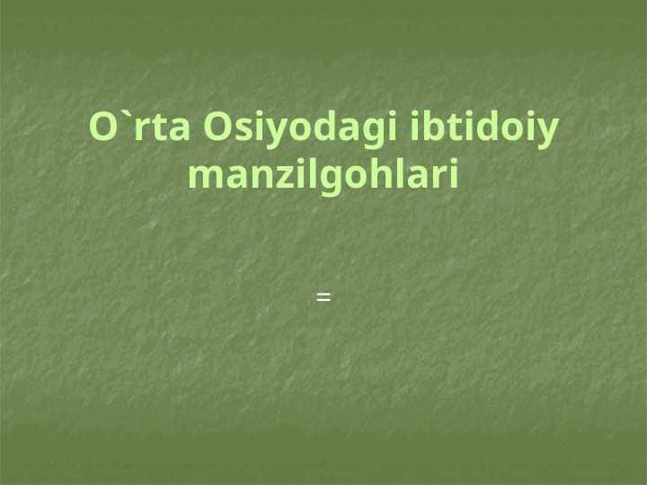 O`rta Osiyodagi ibtidoiy manzilgohlari