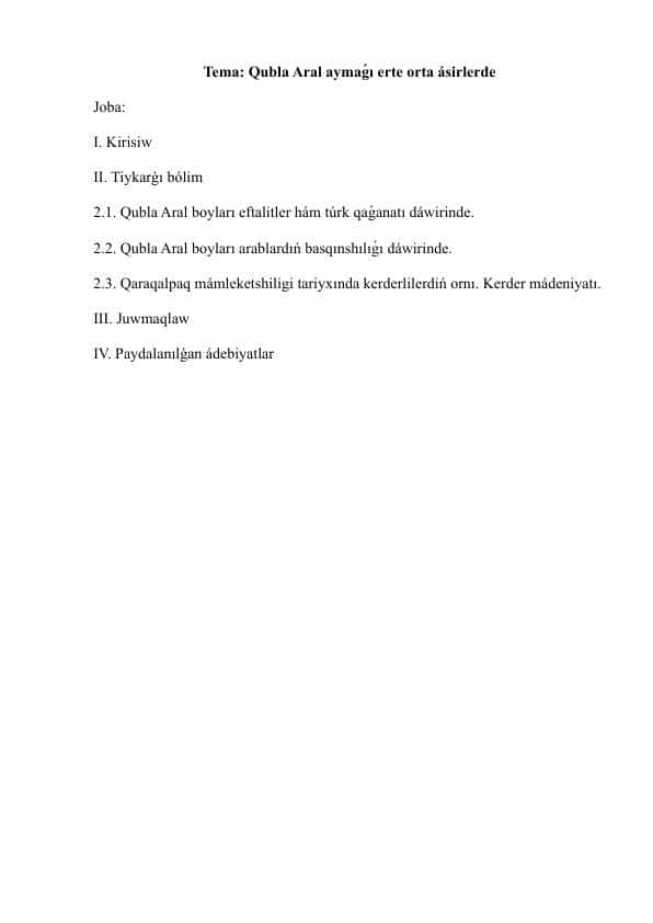 Qubla Aral aymaǵı erte orta ásirlerde