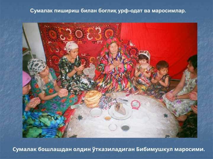 Сумалак пишириш билан боғлиқ урф-одат ва маросимлар.