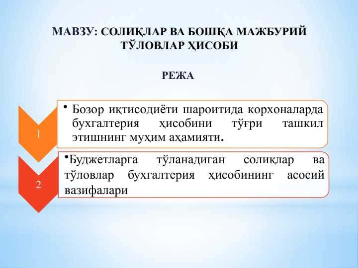 Soliqlar va boshqa majburiy toʻlovlar hisobi