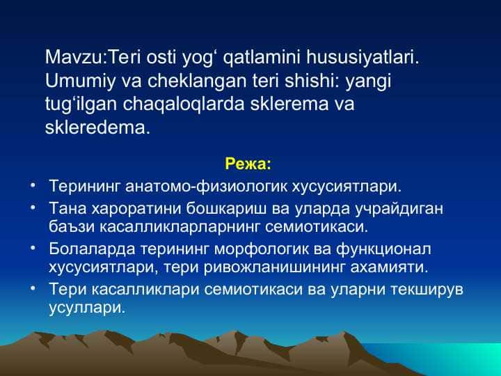 Teri osti yog‘ qatlamini hususiyatlari. Umumiy va cheklangan teri shishi: yangi tug‘ilgan chaqaloqlarda sklerema va skleredema.