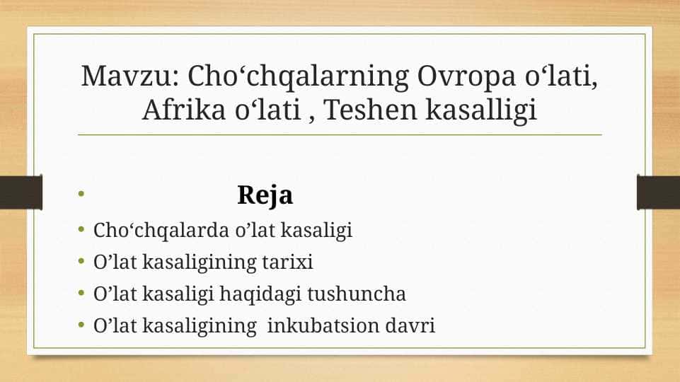 Choʻchqalarning Ovropa oʻlati, Afrika oʻlati , Teshen kasalligi
