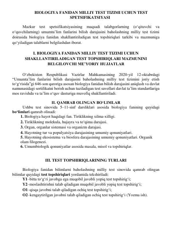 BIOLOGIYA FANIDAN MILLIY TEST TIZIMI UCHUN TEST SPETSIFIKATSIYASI