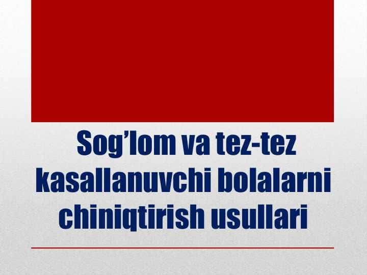 Sog’lom va tez-tez kasallanuvchi bolalarni chiniqtirish usullari