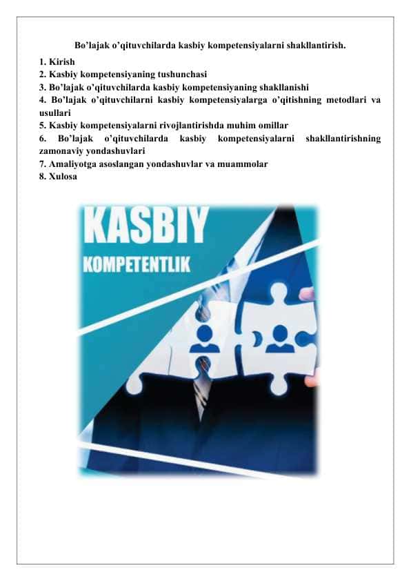 Bo‘lajak o‘qituvchilarda kasbiy kompetensiyalarni shakllantirish 25