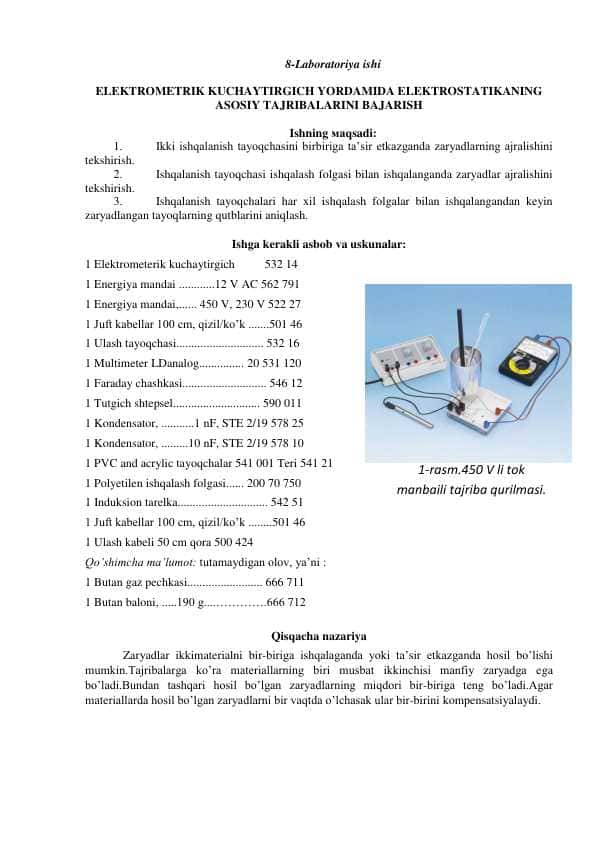 ELEKTROMETRIK KUCHAYTIRGICH YORDAMIDA ELEKTROSTATIKANING ASOSIY TAJRIBALARINI BAJARISH