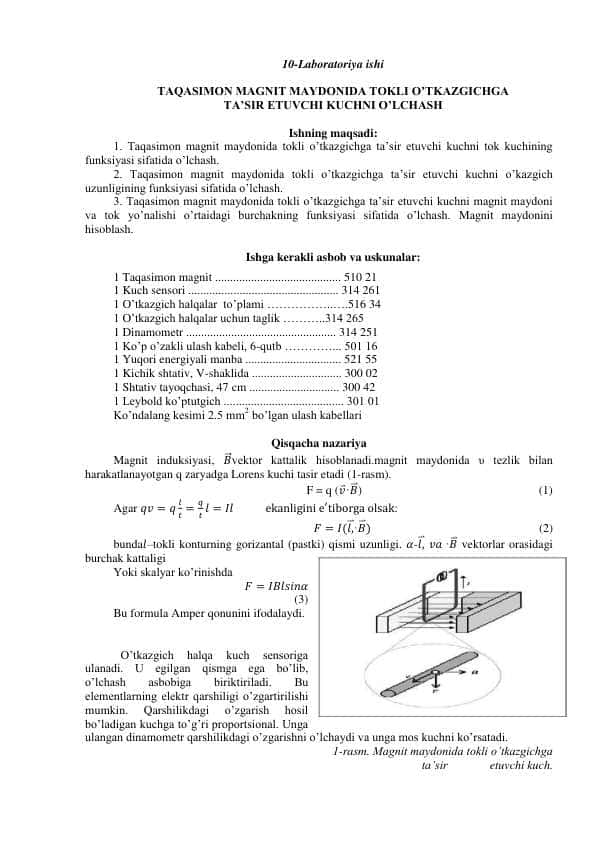 TAQASIMON MAGNIT MAYDONIDA TOKLI O’TKAZGICHGA TA’SIR ETUVCHI KUCHNI O’LCHASH