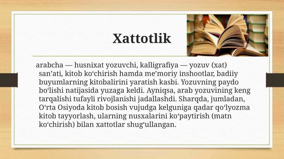 Xattotlik