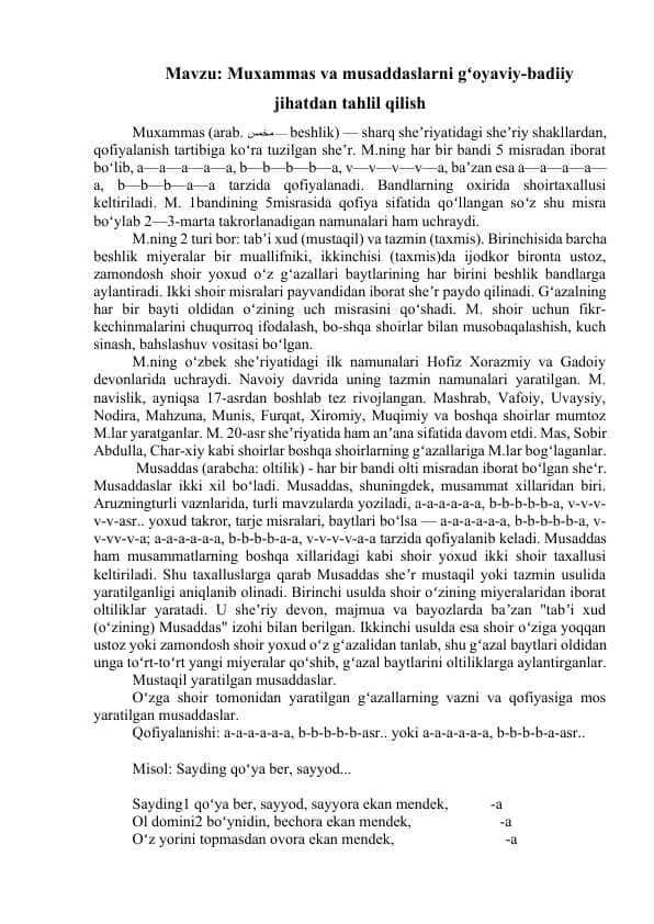 Muxammas va musaddaslarni gʻoyaviy-badiiy jihatdan tahlil qilish