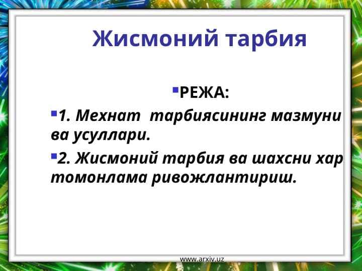 Jismoniy tarbiya