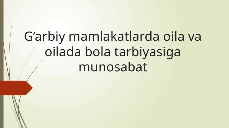 G’arbiy mamlakatlarda oila va oilada bola tarbiyasiga munosabat