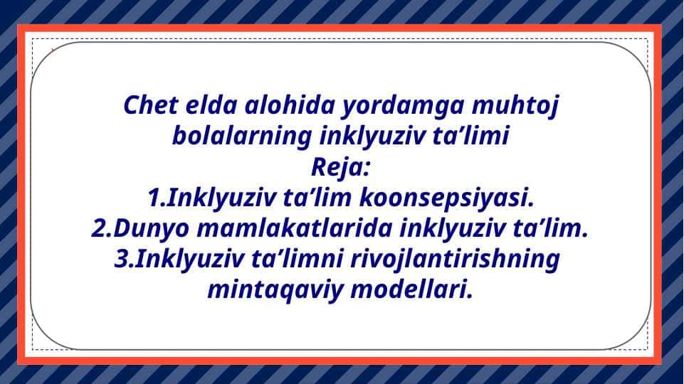 Chet elda alohida yordamga muhtoj bolalarning inklyuziv taʼlimiChet elda alohida yordamga muhtoj bolalarning inklyuziv taʼlimi