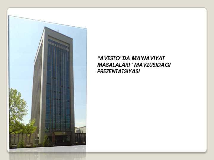 “AVESTO”DA MA’NAVIYAT MASALALARI” MAVZUSIDAGI PREZENTATSIYASI