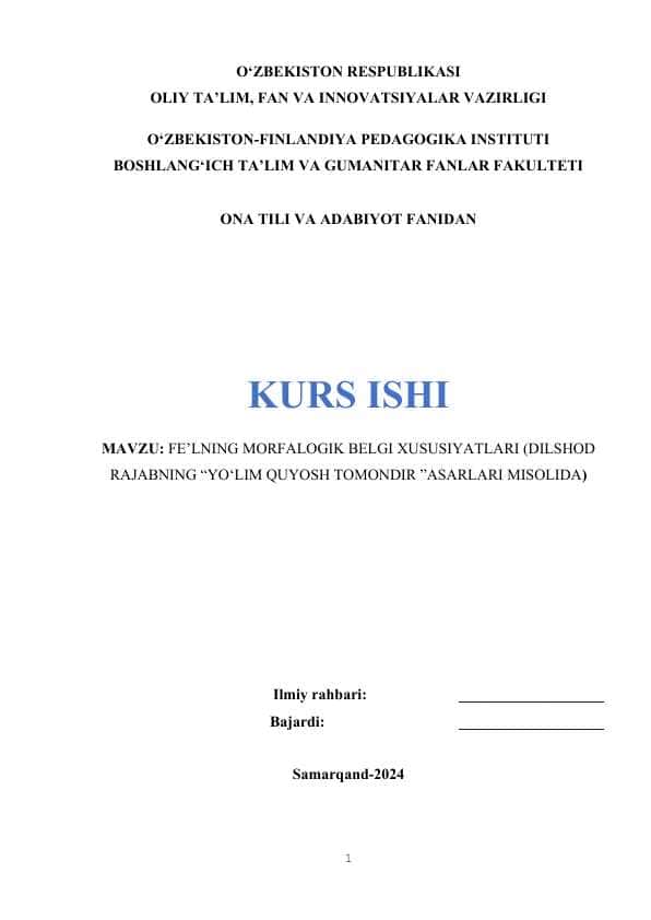 Fe'lning marfalogik belgi xususiyatlari