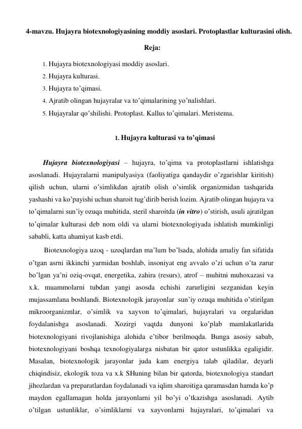Hujayra biotexnologiyasining moddiy asoslari. Protoplastlar kulturasini ol