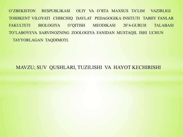 ; SUV QUSHLARI, TUZILISHI VA HAYOT KECHIRISHI