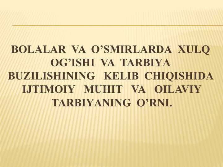 BOLALAR VA O’SMIRLARDA XULQ OG’ISHI VA TARBIYА BUZILISHINING KELIB CHIQISHIDA IJTIMOIY MUHIT VA OILAVIY TARBIYАNING O’RNI