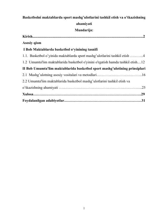 Basketbolni maktablarda sport mashg’ulotlarini tashkil etish va o’tkazishning ahamiyati