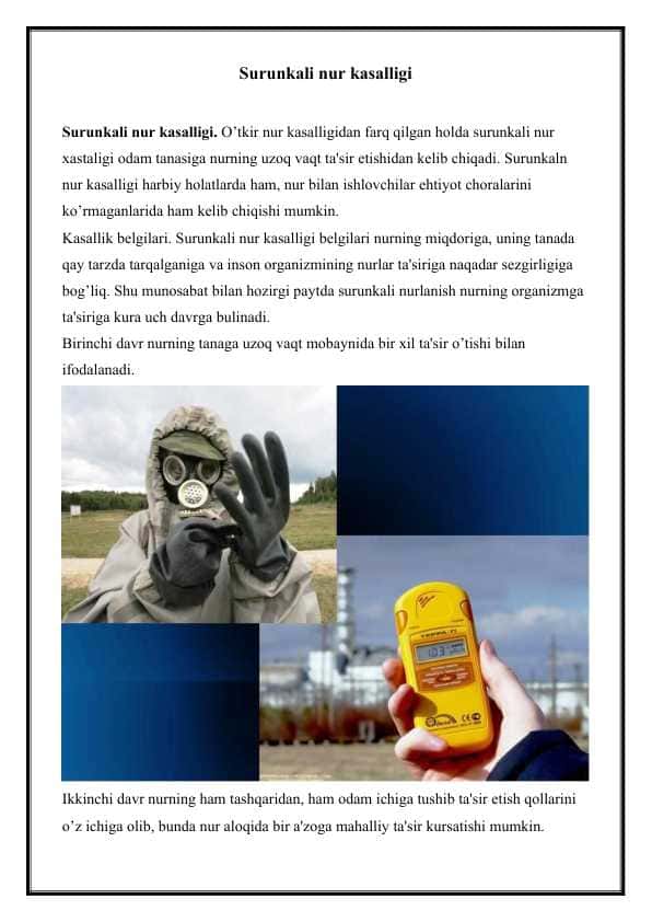 Surunkali nur kasalligi