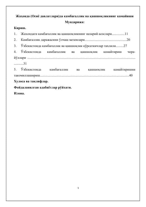 Jahonda (Osiyo davlatlari)da kambag‘allik va qashshoqlikning kamayishiJahonda (Osiyo davlatlari)da kambag‘allik va qashshoqlikning kamayishi