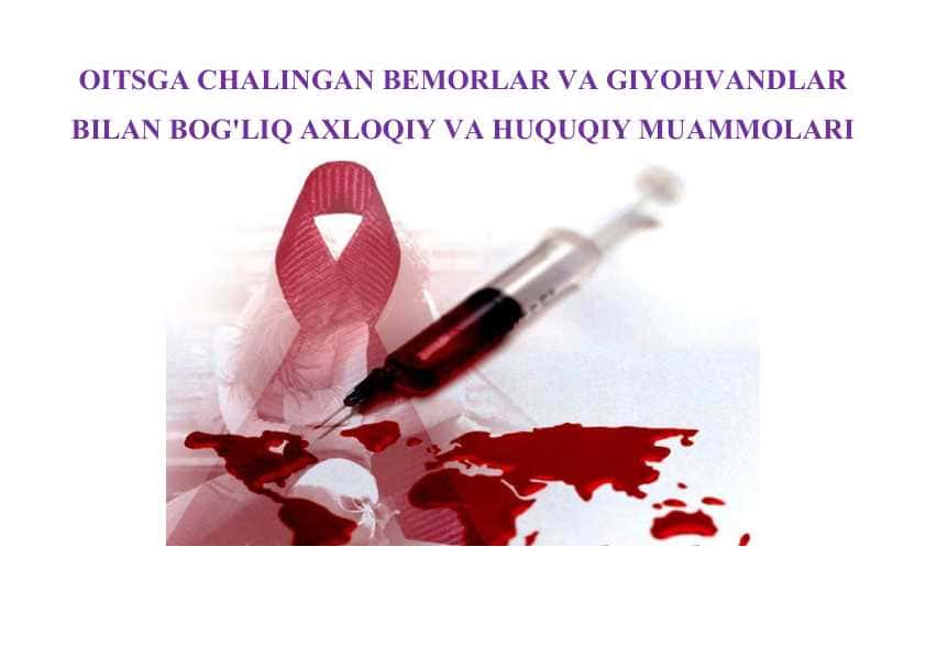 OITSGA CHALINGAN BEMORLAR VA GIYOHVANDLAR BILAN BOG'LIQ AXLOQIY VA HUQUQIY MUAMMOLARI