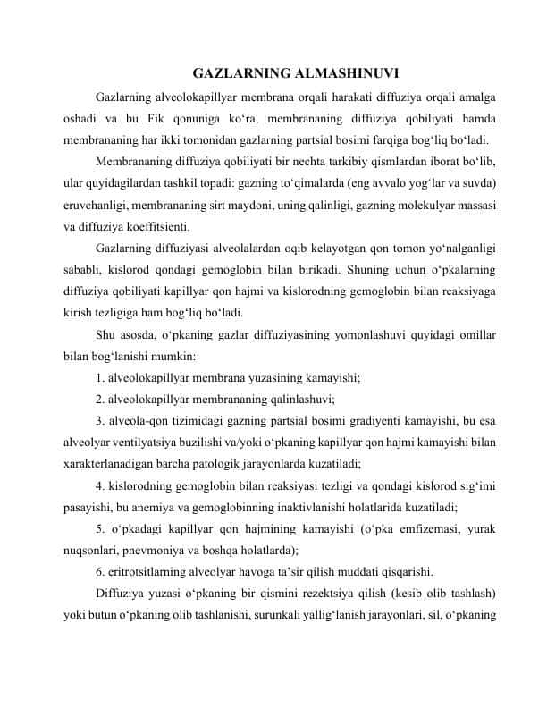 GAZLARNING ALMASHINUVI - ГАЗЛАРНИНГ АЛМАШИНУВИ