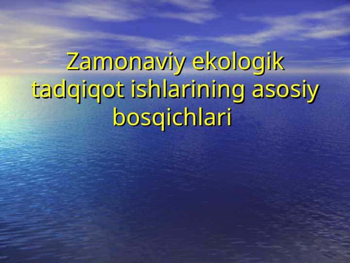 Zamonaviy ekologik tadqiqot ishlarining asosiy bosqichlari