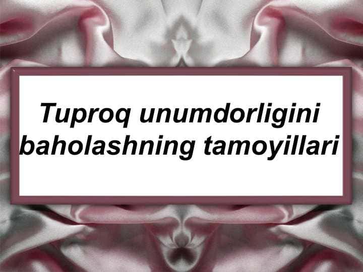 Tuproq unumdorligini baholashning tamoyillari