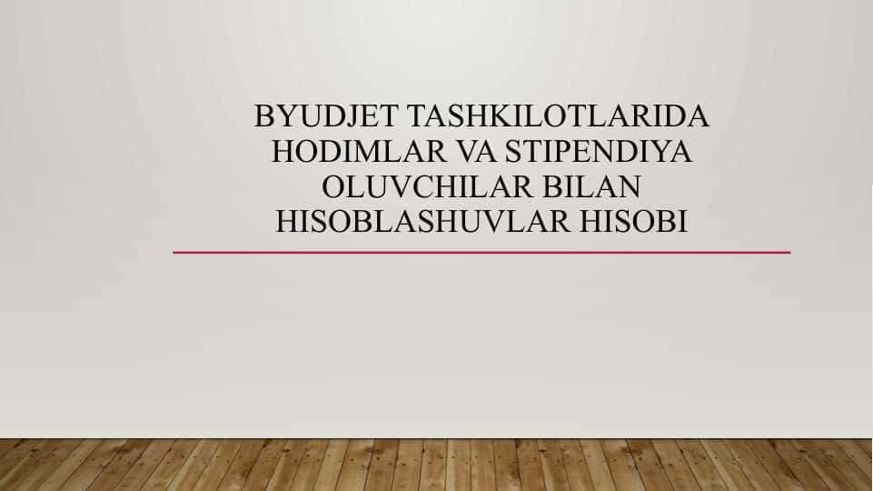 Byudjet tashkilotlarida hodimlar va stipendiya oluvchilar bilan hisoblashuvlar hisobi