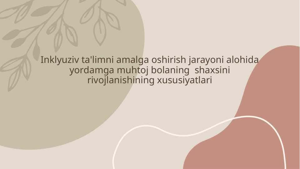 Inklyuziv ta'limni amalga oshirish jarayoni alohida yordamga muhtoj bolaning shaxsini rivojlanishining xususiyatlari