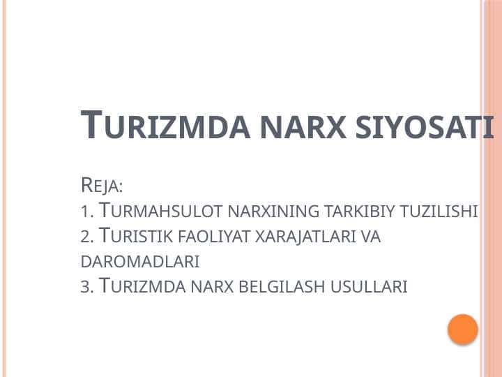 Turizmda narx siyosati