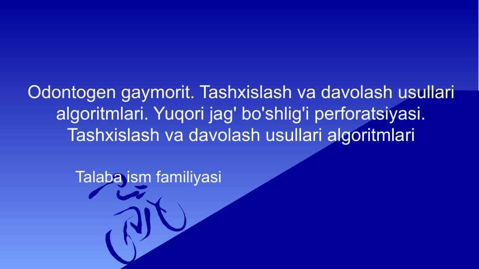 Odontogen gaymorit . Tashxislash va davolash usullari algoritmlari . Yuqori jag' bo'shlig'i perforatsiyasi . Tashxislash va davolash usullari algoritmlari
