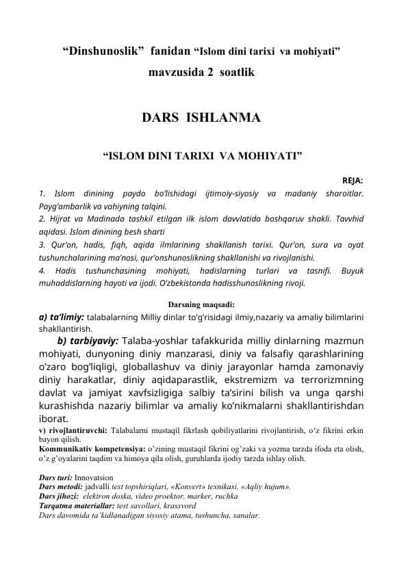 Islom dini tarixi va mohiyati