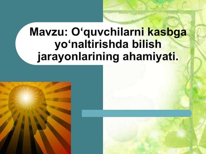 O‘quvchilarni kasbga yo‘naltirishda bilish jarayonlarining ahamiyati