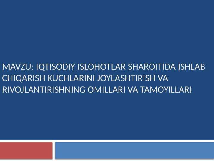 Iqtisodiy Islohоtlar Sharoitida Ishlab Chiqarish Kuchlarini Joylashtirish Va Rivojlantirishning Omillari Va Tamoyillari