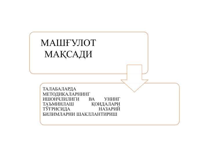 ПСИХОДИАГНОСТИКАНИНГ ПСИХОМЕТРИК АСОСЛАРИ