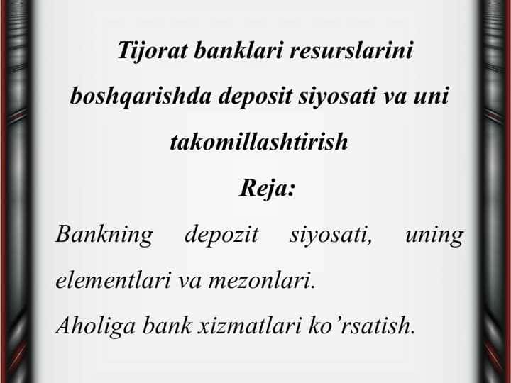 Tijorat banklari resurslarini boshqarishda deposit siyosati va uni takomillashtirish