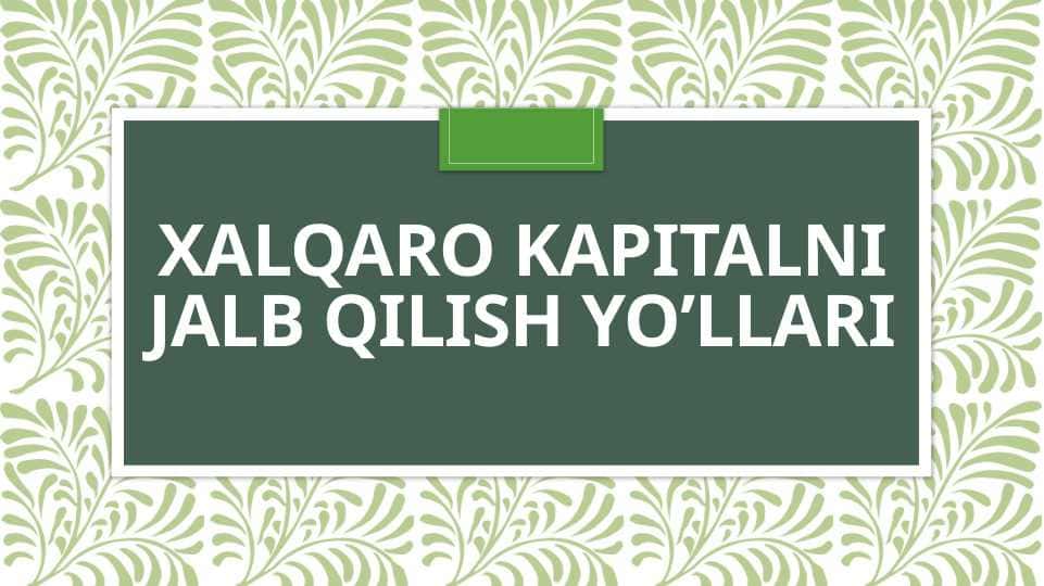 Xalqaro kapitalni jalb qilish yo’llari