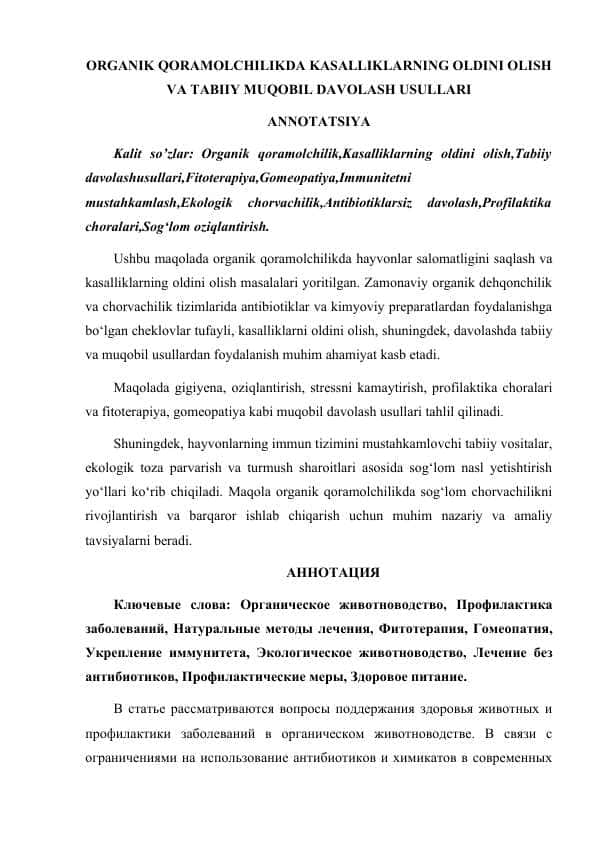ORGANIK QORAMOLCHILIKDA KASALLIKLARNING OLDINI OLISH VA TABIIY MUQOBIL DAVOLASH USULLARI
