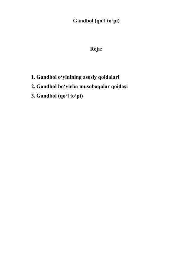 Gandbol (qo‘l to‘pi)