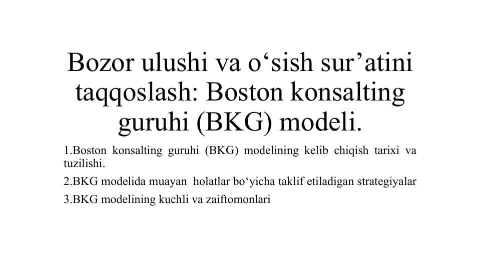 Bozor ulushi va o‘sish sur’atini taqqoslash: Boston konsalting guruhi (BKG) modeli.