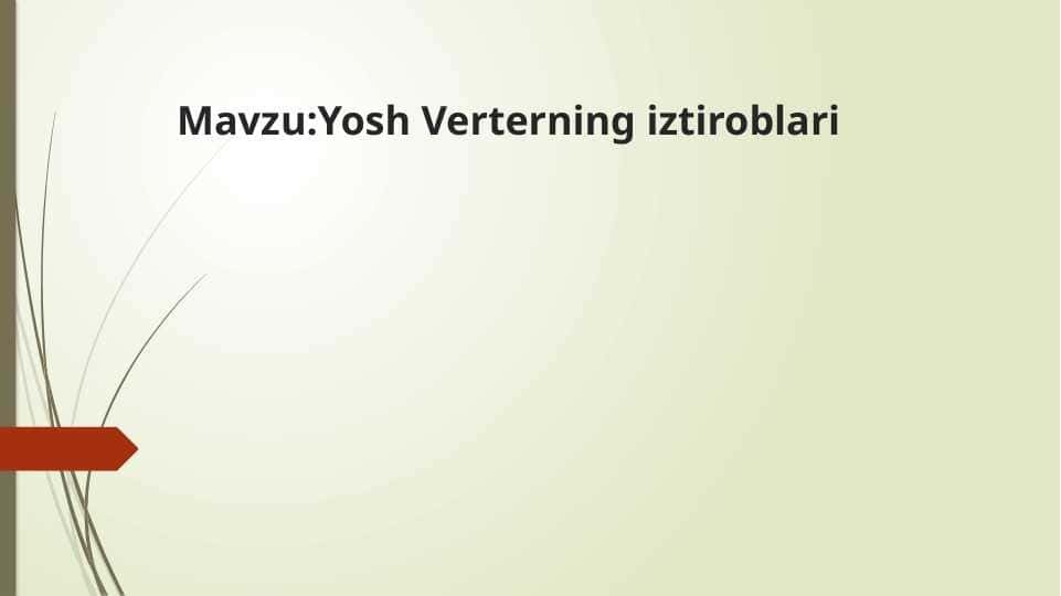 Yosh Verterning iztiroblari