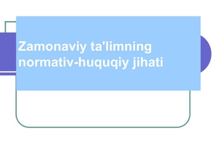 Zamonaviy ta'limning normativ-huquqiy jihati