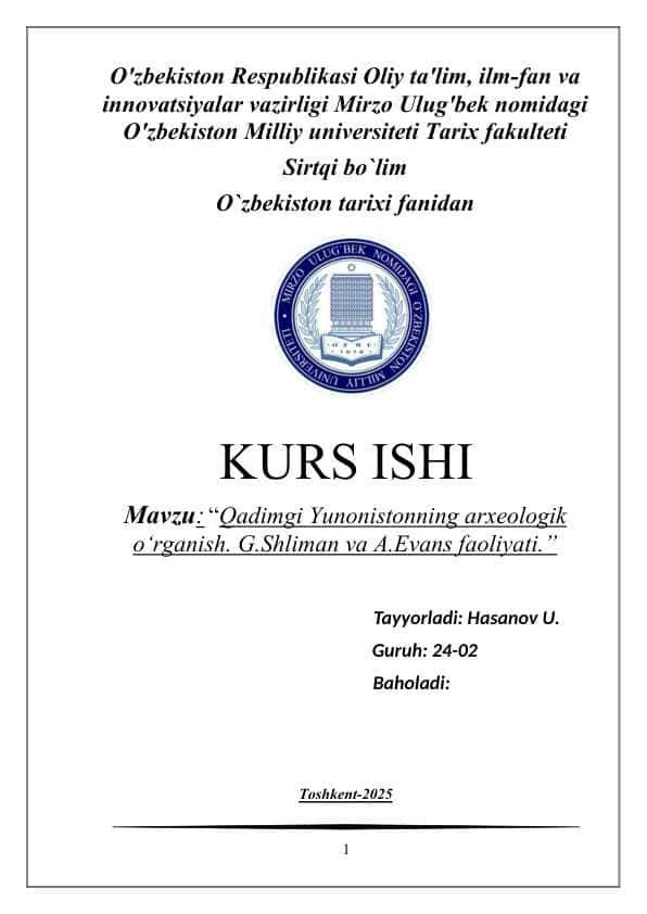 Qadimgi Yunonistonning arxeologik o‘rganish. G.Shliman va A.Evans faoliyati.”