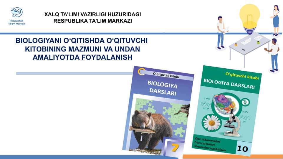 BIOLOGIYANI O‘QITISHDA O‘QITUVCHI