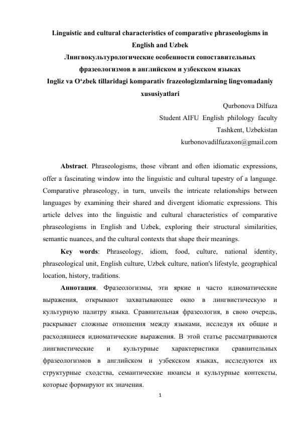 Linguistiс аnd сulturаl сhаrасtеristiсs оf соmраrаtivе рhrаsеоlоgisms in Еnglish аnd Uzbеk.ARTICLE