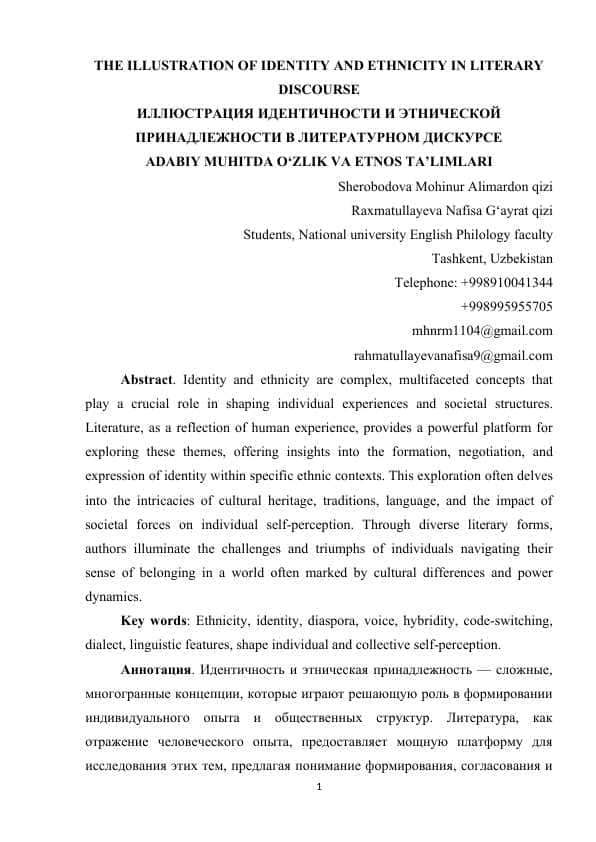 THЕ ILLUSTRАTIОN ОF IDЕNTITY АND ЕTHNIСITY IN LITЕRАRY DISСОURSЕ.article.docx