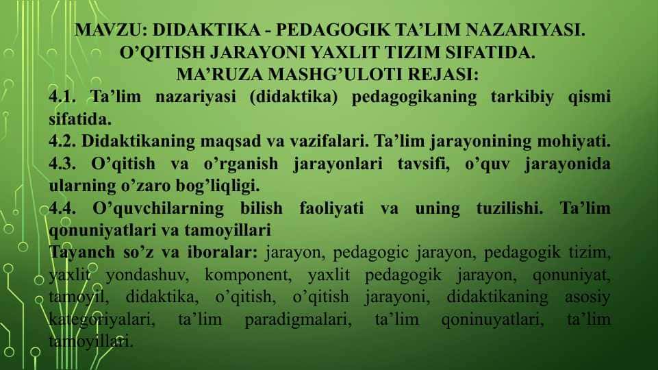 DIDAKTIKA - PEDAGOGIK TA’LIM NAZARIYASI. O’QITISH JARAYONI YAXLIT TIZIM SIFATIDA