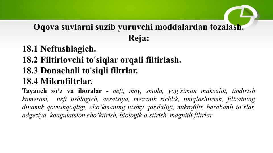Oqova suvlarni suzib yuruvchi moddalardan tozalash