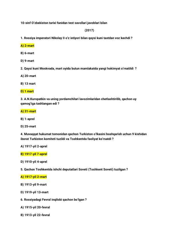 10-sinf | Oʻzbekiston tarixi fanidan | test savollari javoblari bilan (2017-yil) | 25 ta test